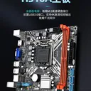 劲鲨H310A主板 图片 3