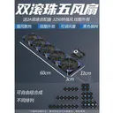 科达柏xt20 五风扇-滚珠-+调速电源/+扎带