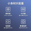 动力火车坦克DL200T 炫彩版 图片 3