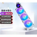 威刚霜盾-炫彩版360一体式水冷 图片 4