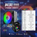 影驰风灵400D 图片 2