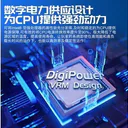 劲鲨X99双路大板 图片 4