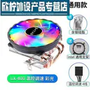 lzqly LX400 LX-400 温控调速--彩光 4线