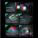 yuesuprim（粤跃顺）S4 ARGB 追风者S4 黑色ARGB 配硅脂降噪线 图片 2