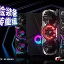 七彩虹iGame GeForce RTX 3080 Vulcan X OC 10G 图片 2