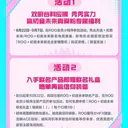 华硕ROG 龙王4代 360 RO姬x初音未来版 图片 3