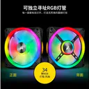 海盗船QL120 RGB（单颗装） 图片 3