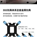 利民CORE VISION 360 BLACK ARGB 图片 2
