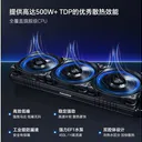 安耐美幻彩锐龙 TR4II 360 图片 3