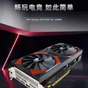 发行者RX5700XT 8GB标准版 图片 3