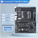 华南金牌X99-CH8 图片 4