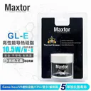 maxtor GLE 80克装(配刮板+拆机工具包) 图片 2
