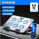 酷睿冰尊（ice coorel） RNtasp2c 极光银电竞版【RGB发光风孔降温】