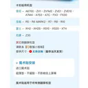 希骏芠 airpi 适用 FX3 FX30 图片 4