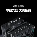 利民Royal Knight 120 SE 图片 2
