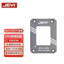 jeyi（佳翼）INTELCPU12 12代CPU散热器扣具｜INTEL-CPU12