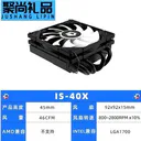 loving cool JD899578223080752 IS-40X 1700专用 配硅脂+刮刀+扎带