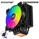 侧至柒BM6000 RGB(温控调速 单风扇+含银硅脂