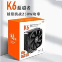 超频三K6 BK 图片 3