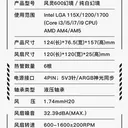 影驰风灵600super 图片 2