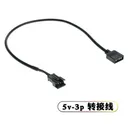 科达柏TT166265453691280302 ARGB转 3p公头 一拖一 5v