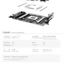Bykski BGRP1.8 标准 图片 4
