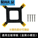 loving cool JD899591815393894 通用底座