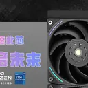 利民CORE MATRIX 240 BLACK 图片 4