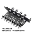 趣器屋ST166751499426900224 八路调速【四旋钮】【大4PIN口】