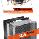 超频三红海标准版 图片 2