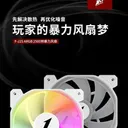 首席玩家F-J25 图片 4