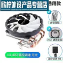 lzqly LX400 LX-400 温控调速--无光 4线