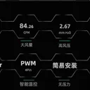 Phanteks PH-F120M25-120 幻彩ARGB/x3联 图片 3