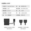 动力火车大鲨鱼 图片 2