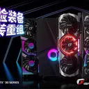 七彩虹iGame GeForce RTX 3080 Advanced 10G 图片 2