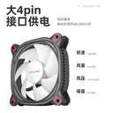 鬼咖Z12 Z12彩虹版-黑色【4个】 图片 3