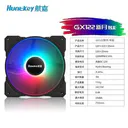 猩阮樟GX122 GX122新月彩色