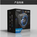 超频三GI-X6B V2 ARGB/1700扣具版