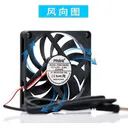 pindai（品代）PD8010B05L UBS风扇+吸盘+螺栓+防护网 图片 3