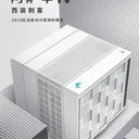 九州风神阿萨辛4 图片 4
