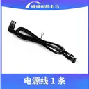 嗷嗷叫的老马PS2 过滤网 图片 3