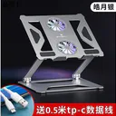 泉途士boneruy P18F支架银色+0.5M数据线