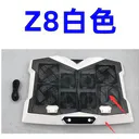 泉途士Z8 Z8黑色