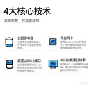 劲鲨B75M主板 图片 4