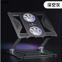 泉途士boneruy P18F支架灰色(不带数据线)