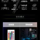 爱国者冰魄T240RGB版 图片 3