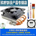 lzqly M400 4管不带灯四针智能温控+含银硅