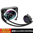 猩阮樟120A 积至120A(日食白色版)