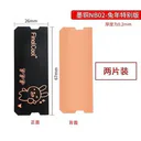 finalcool（寒彻）NB02 萌兔纪念款｜0.2mm纯铜+石墨烯更强散热片
