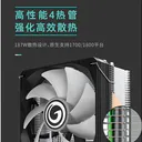 影驰风睿V5-Intel 图片 4